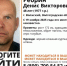 Лысый мужчина пропал в Волжском: исчез месяц назад - Блокнот Волжского