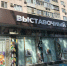Что посмотреть в Волжском с 19 по 21 декабря: афиша мероприятий - Волжская правда
