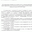 Взнос на капремонт в Волгоградской области вырос на 25% - Блокнот Волжского