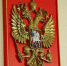 8 новых законов 2026 года в Волжском - Блокнот Волжского