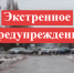 Госавтоинспекция Волгоградской области призывает водителей отказаться от поездок - Блокнот Волжского