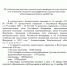 В Волгоградской области увеличился прожиточный минимум - Блокнот Волжского