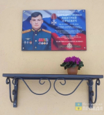 «Герою было только 27…»: в Волжском открыли мемориальную Парту, посвящённую Дмитрию Чередниченко