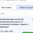 Жалобы волжан уперлись в стену бюрократии: норматив отопления для УК остается пустой цифрой - Блокнот Волжского