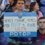 Ротор - Волжская правда