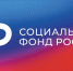 С 1 февраля федеральным льготникам проиндексируют ежемесячную денежную выплату - Администрация г. Волжский