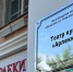 Что посмотреть в Волжском с 30 января по 1 февраля: афиша мероприятий - Волжская правда