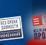 Подведены итоги муниципального этапа просветительско-образовательного проекта «Без срока давности» - Администрация г. Волжский