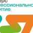 Стартовал конкурс «Профессиональное развитие» - Администрация г. Волжский