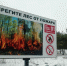 Волгоградская область усиливает противопожарную готовность к 2026 году - Блокнот Волжского