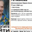 «Нуждается в помощи, возможна потеря памяти»: в Волгограде третий день ищут пропавшую 77-летнюю пенсионерку - Блокнот Волжского