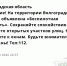 В Волгоградской области объявили опасность по БПЛА 17 февраля - Volzsky.Ru