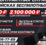 Присоединяйся к СВОим! - Администрация г. Волжский
