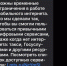 Волжане возмущены поборами при отключенном интернете - Блокнот Волжского