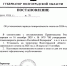 В Волгоградской области объявлен пожароопасный сезон: вводятся ограничения - Блокнот Волжского