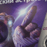 В Волжском стартует грантовый проект «65 шагов навстречу звездам» - Администрация г. Волжский
