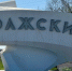 В Волгоградской области объявлена беспилотная опасность 5 марта - Volzsky.Ru