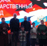ordena-muzhestva-adm-vol-2 - Волжская правда