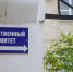 Молодые супруги задохнулись на автомойке: в Волгоградской области возбудили дело - Блокнот Волжского
