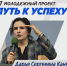 Frame 1000005935.png - ВГИ филиал ВолГУ