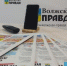 Волжане говорили о работе транспорта и обвесах покупателей - Волжская правда