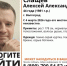 В Волгоградской области нашли мертвым пропавшего 44-летнего мужчину - Volzsky.Ru