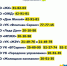 Куда жаловаться на проблемы ЖКХ: все контакты волжских УК в одном месте - Блокнот Волжского