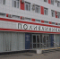 Волжане активно проходят диспансеризацию - Администрация г. Волжский