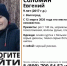 В Волгограде бесследно исчез 9-летний мальчик - Volzsky.Ru