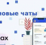 domovye-chaty - Волжская правда