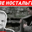 Гордеев 2026-ностальгия - Волжская правда