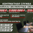 Служба по контракту – выбор героев - Администрация г. Волжский