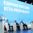 Бочаров в Ростове - Волжская правда