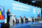 Бочаров в Ростове