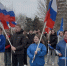 Волжане отметили годовщину воссоединения Крыма с Россией - Администрация г. Волжский
