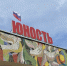 Что посмотреть в Волжском с 20 по 22 марта: афиша мероприятий - Волжская правда