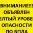 В Волгоградской области объявили желтый уровень опасности по БПЛА - Volzsky.Ru