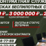 Служба по контракту – выбор героев - Администрация г. Волжский