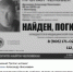 Александр Дружинин Оберег - Волжская правда