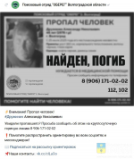 Александр Дружинин Оберег