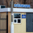 Подростковая кража в Волжском: двое 15-летних попались на камерах магазина - Блокнот Волжского