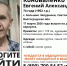 Под Волгоградом пропал пенсионер, нуждающийся в помощи - Блокнот Волжского