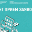 Стартовал конкурс «Профессиональное развитие» - Администрация г. Волжский