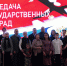 Родственникам погибших героев СВО передали государственные награды - Администрация г. Волжский