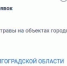 На покос травы в Волжском выделили 5 миллионов рублей - Блокнот Волжского