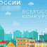 Волжан приглашают на конкурс «Торговля России» - Администрация г. Волжский