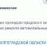 В Волжском 100 миллионов рублей выделили на ремонт внутриквартальных дорог - Блокнот Волжского