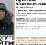 Вторые сутки ищут 42-летнюю волжанку, которой срочно требуется врачебная помощь - Блокнот Волжского