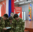 В Волжском завершается отборочный этап военно-патриотической игры «Зарница 2.0» - Администрация г. Волжский