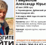 В Волгоградской области ищут пропавшего 47-летнего мужчину нуждающегося в медпомощи - Volzsky.Ru